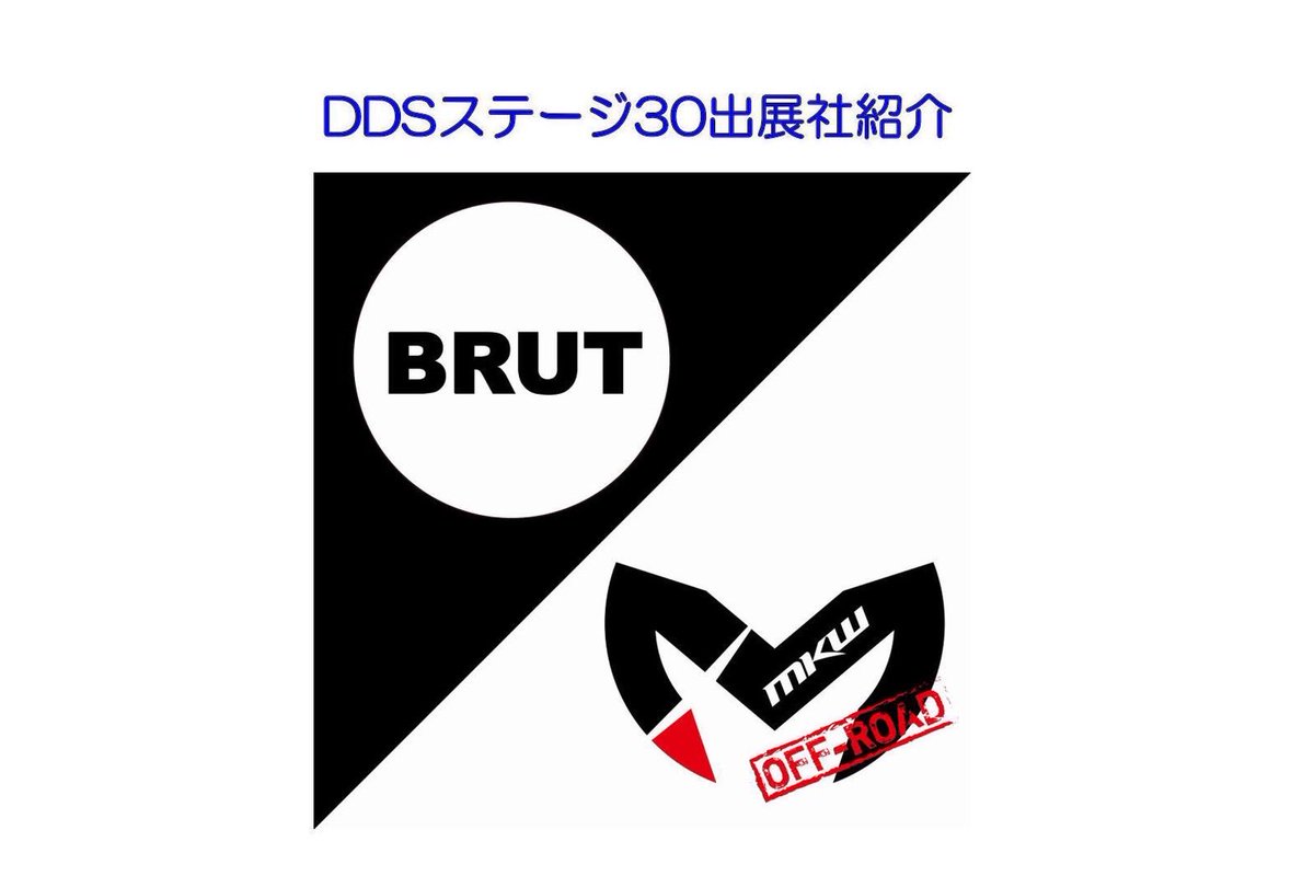 roadhouse / ロードハウス tweet media