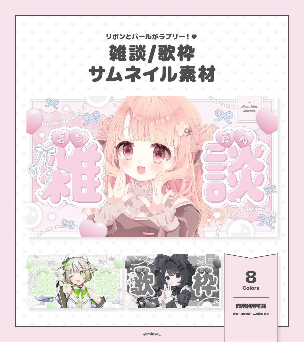 38♡design tweet media