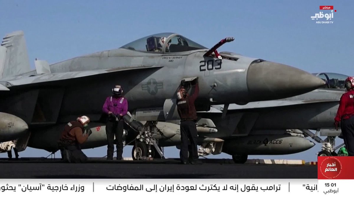 الجيش الأميركي يعلن أنه سيبدأ اليوم بفرض "حصار على جميع الموانئ الإيرانية" #مركز_الاتحاد_للأخبار 