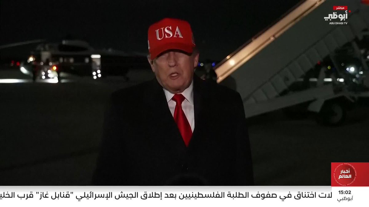 ترامب يقول إنه لا يكترث لعودة إيران إلى المفاوضات #مركز_الاتحاد_للأخبار 