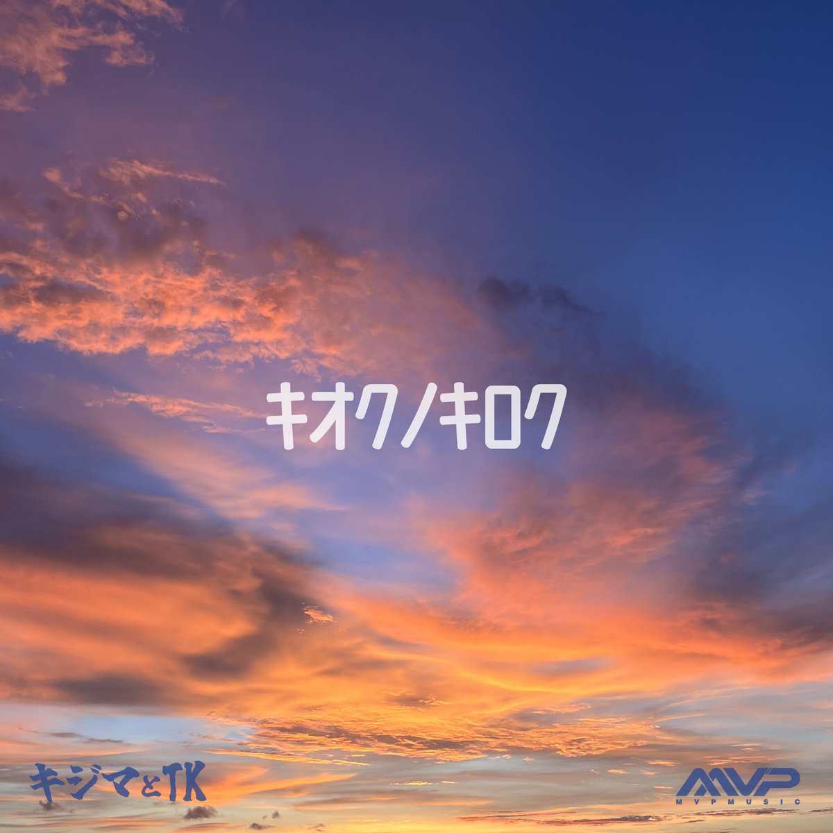 TK_RICH's tweet photo. 今夜21時オンエア🔥

◾️TK RADIO -MIX SHOW-◾️
【放送日】毎週月曜21:00 
【再放送】毎週木曜22:30
【ラジオ】FM 77.7MHz
【オンライン】Listen Radio
あまみFM
https://t.co/uF6ekhMj8l

キオクノキロク OUT NOW

https://t.co/JQZ9puvpsQ

#あまみFM #奄美FM #ディウェイブ #ラジオ #radio https://t.co/ZuU5kIC8CF