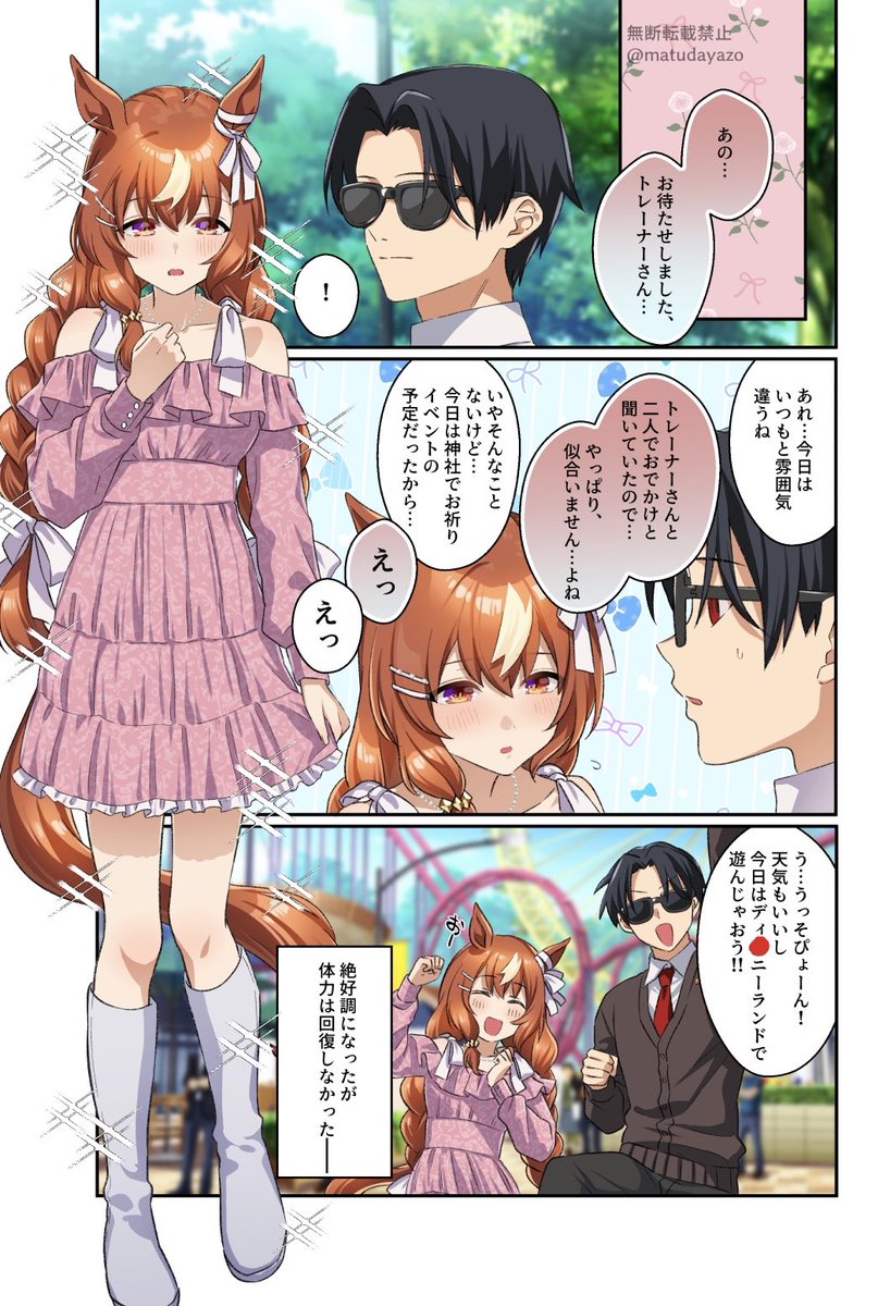 スティルさんですッ(̨̡ᐢ ⸝⸝o̴̶̷̤  ̫̭ o̴̶̷̤⸝⸝ ᐢ)̧̢ 