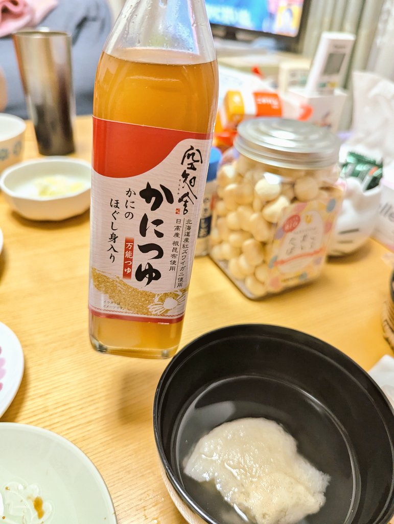 もぐ🌸たまに生配信(●´ω｀●)v tweet media