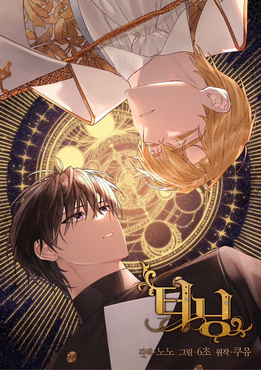 🦋Amy🌸 tweet media