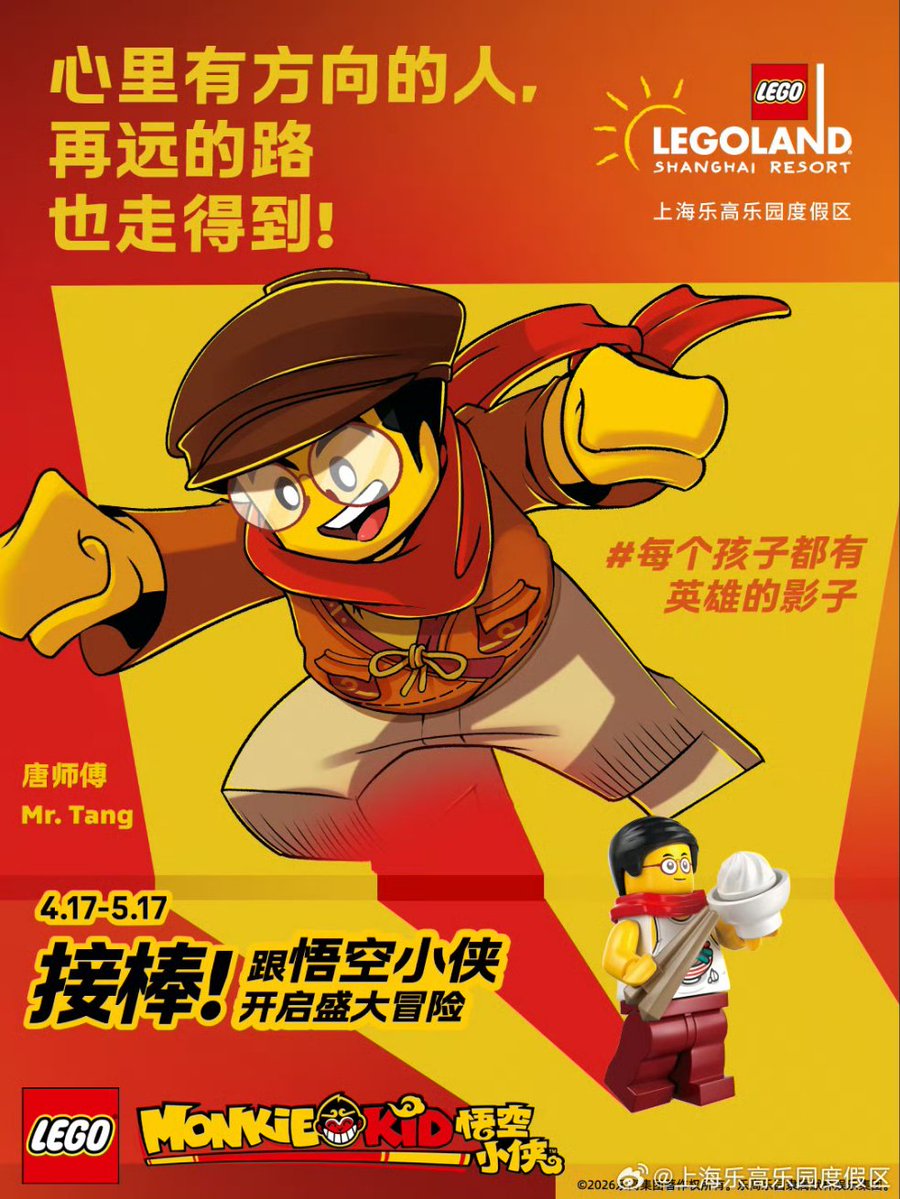 彩虹跳跳糖#RenewMonkieKid tweet media