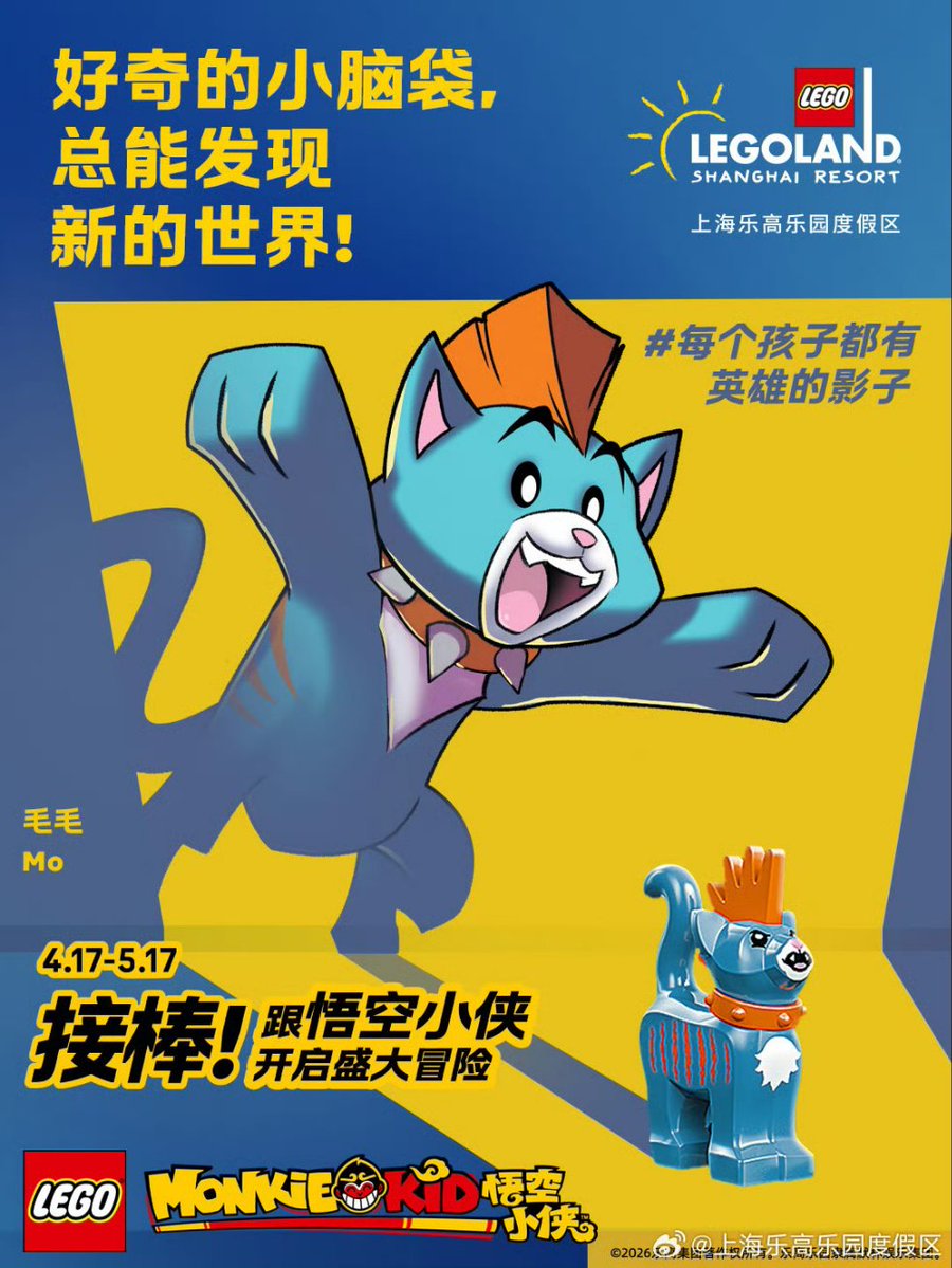 彩虹跳跳糖#RenewMonkieKid tweet media