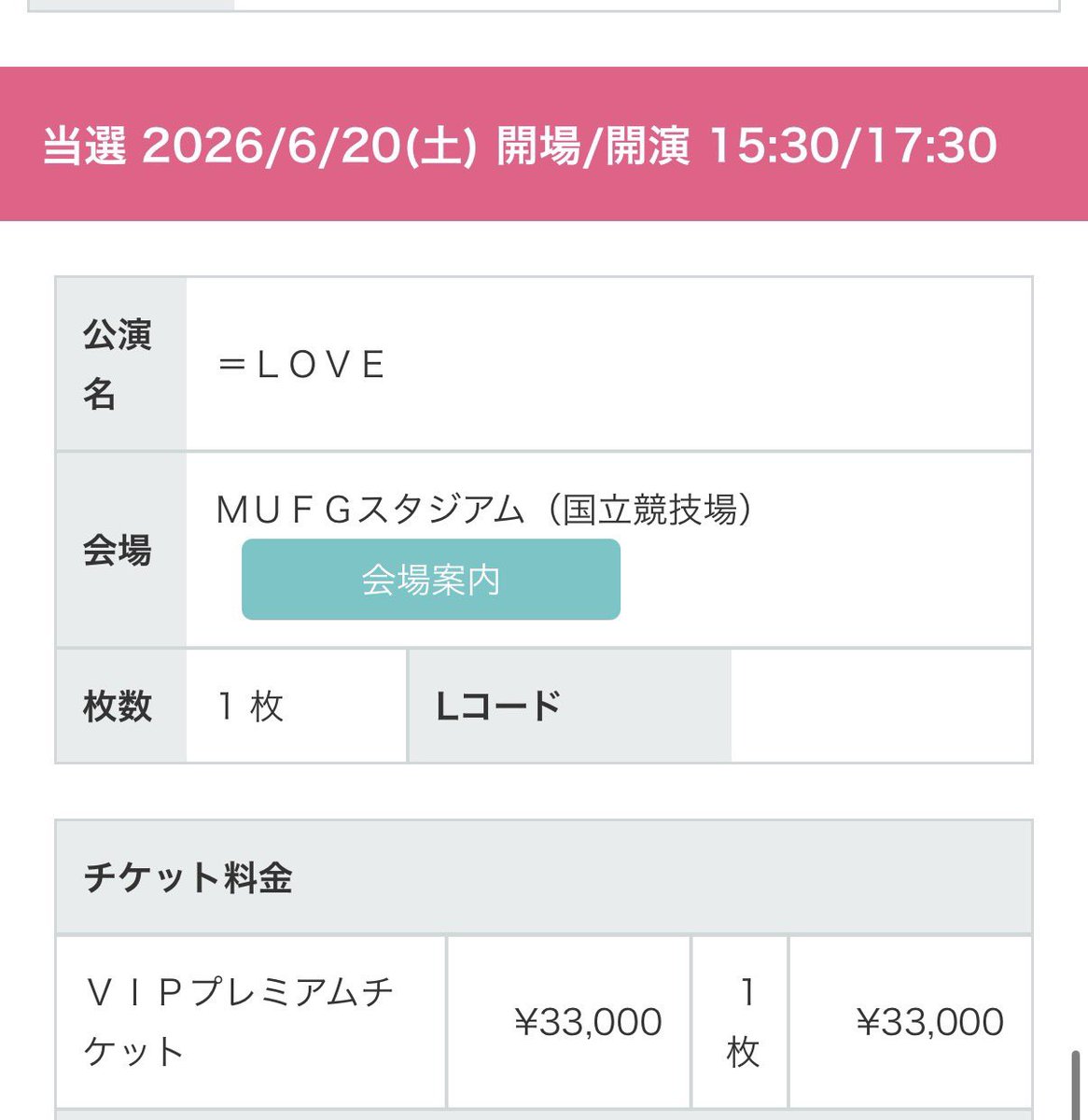 🫛えだ👼 tweet media