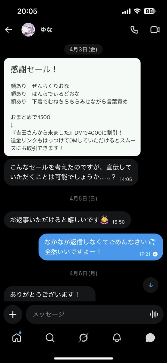 夜の吉田Ver.3.719 tweet media