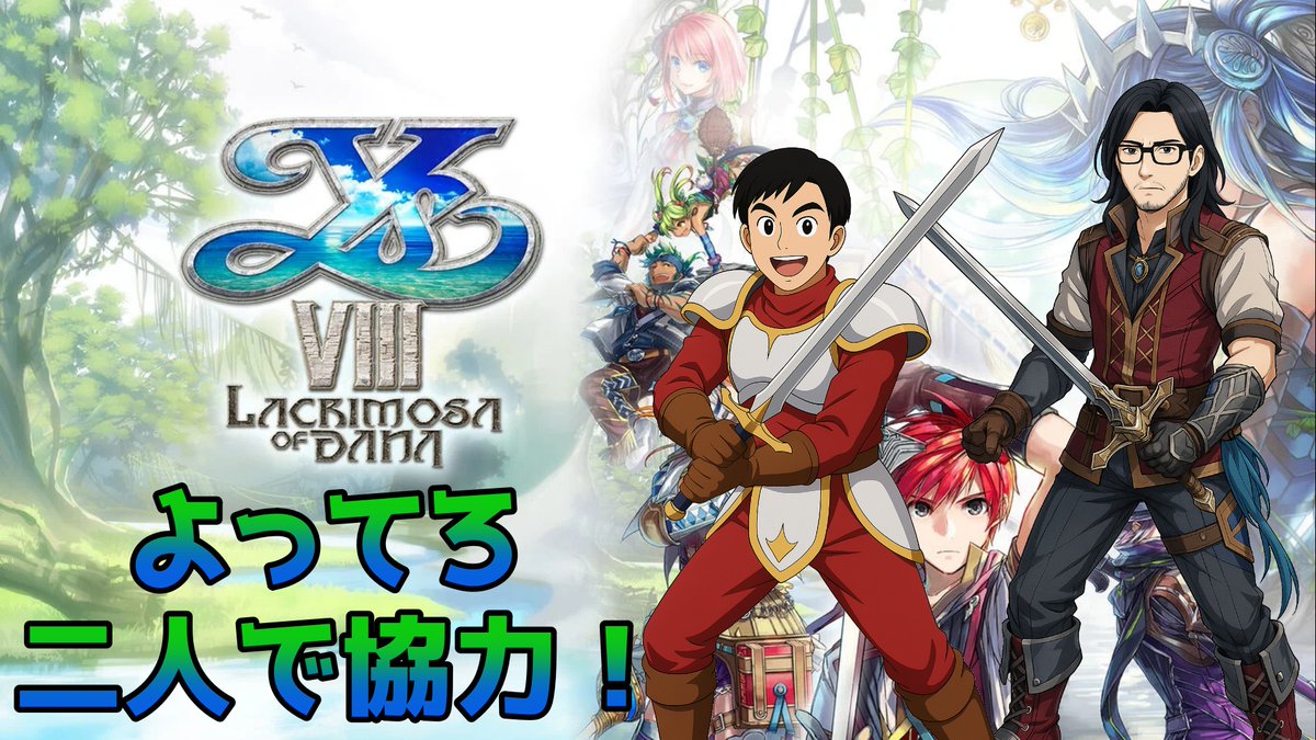 よってろ tweet media