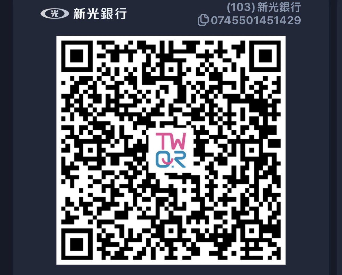 二爺屌 tweet media