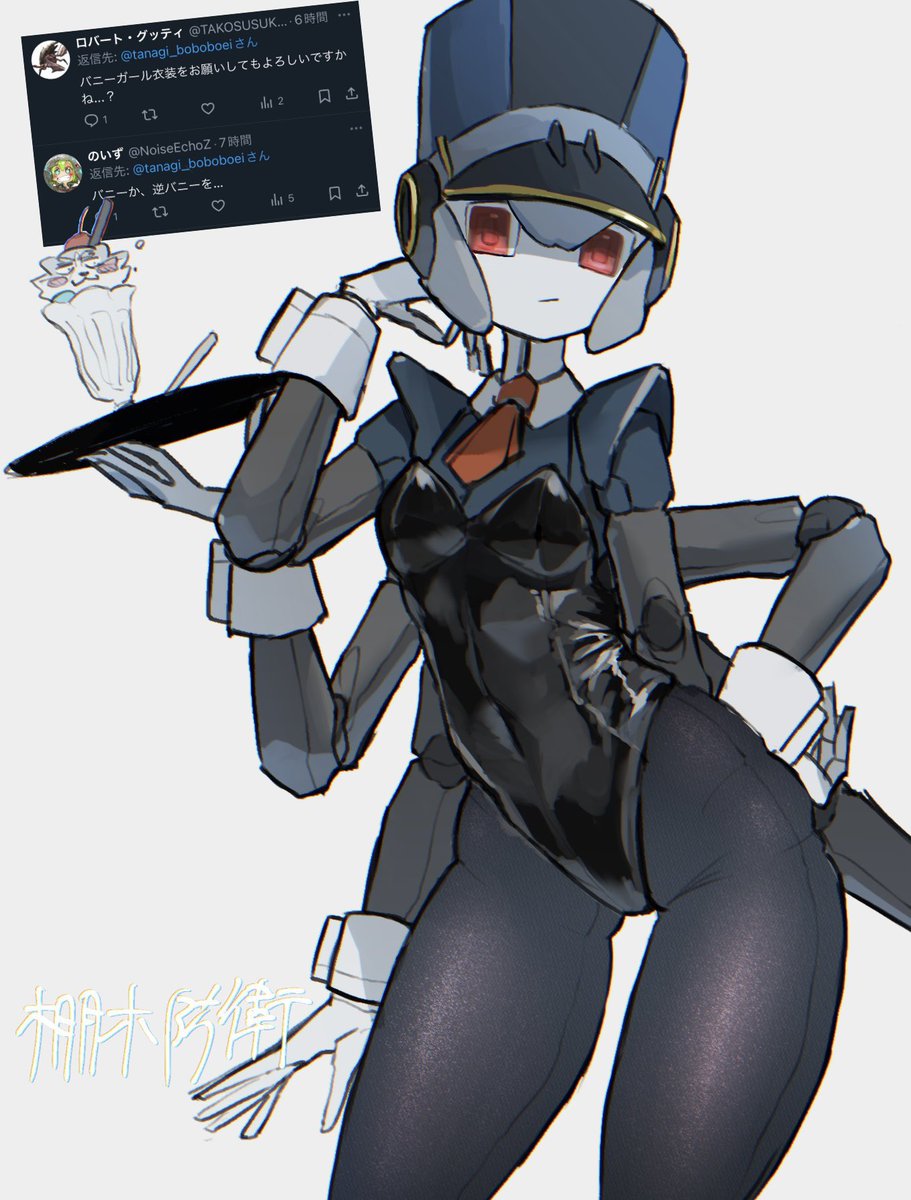 棚木防衛ぬいぐるみクラファン中 tweet media