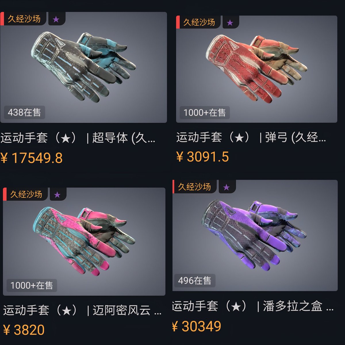 KatoBuff || Buying skins tweet media