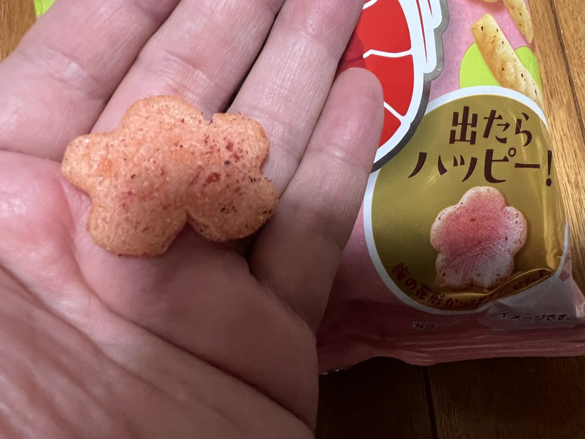 DD51745_KANUZA's tweet photo. かっぱえびせんの梅味
梅の花、出た
#かっぱえびせん
#CalbeeKappaCP https://t.co/tClTxY8N3M