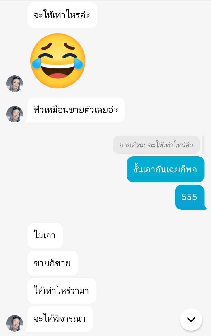 HPhotchalit's tweet photo. เมียไม่รุ้เยดอย่างเดียว https://t.co/YKdW31LrYF