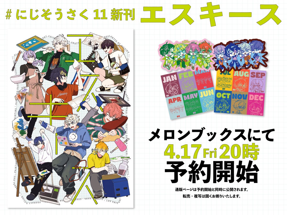 もじもじくんページ ぞも (@zmzm_hiji) / Posts / X