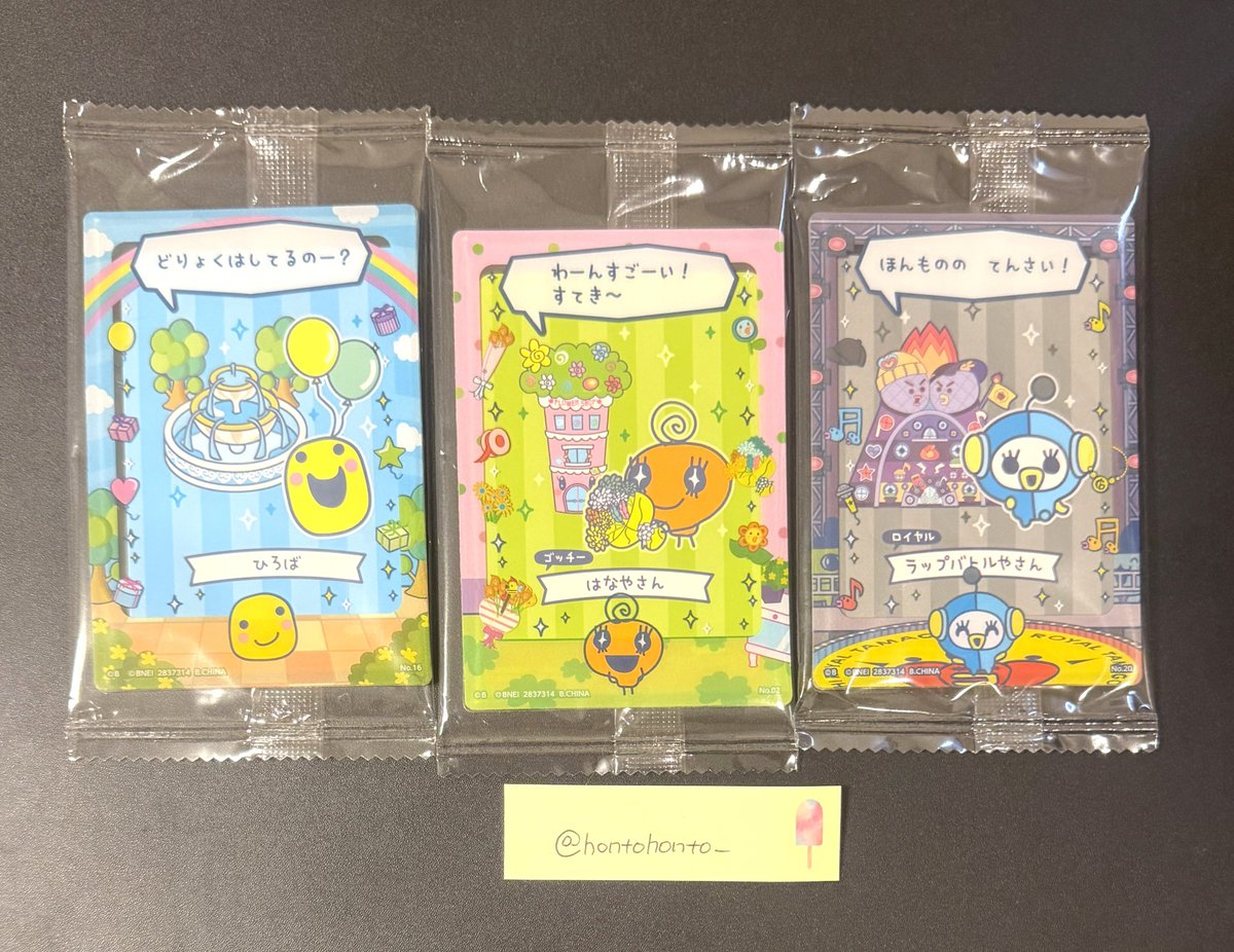 ゆず tweet media