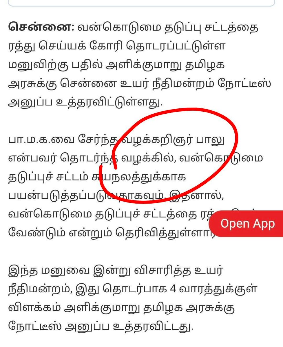 விடுதலைச் சிறுத்தைகள் கட்சி tweet media