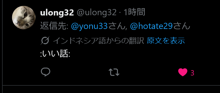 二枚貝 tweet media