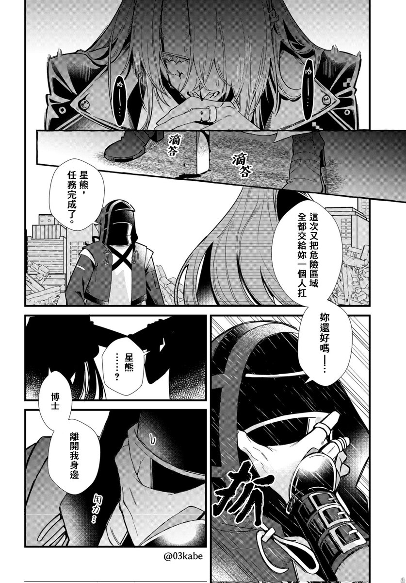 Dr.Terir tweet media