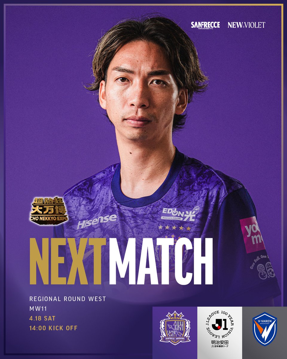 Sanfrecce Hiroshima International tweet media
