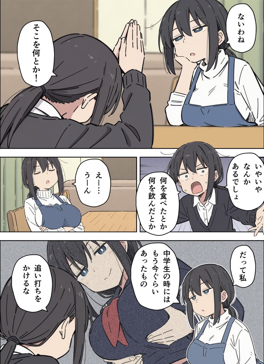 仮置 恒一 tweet media