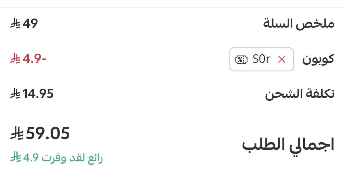 رامي | كربتد tweet media