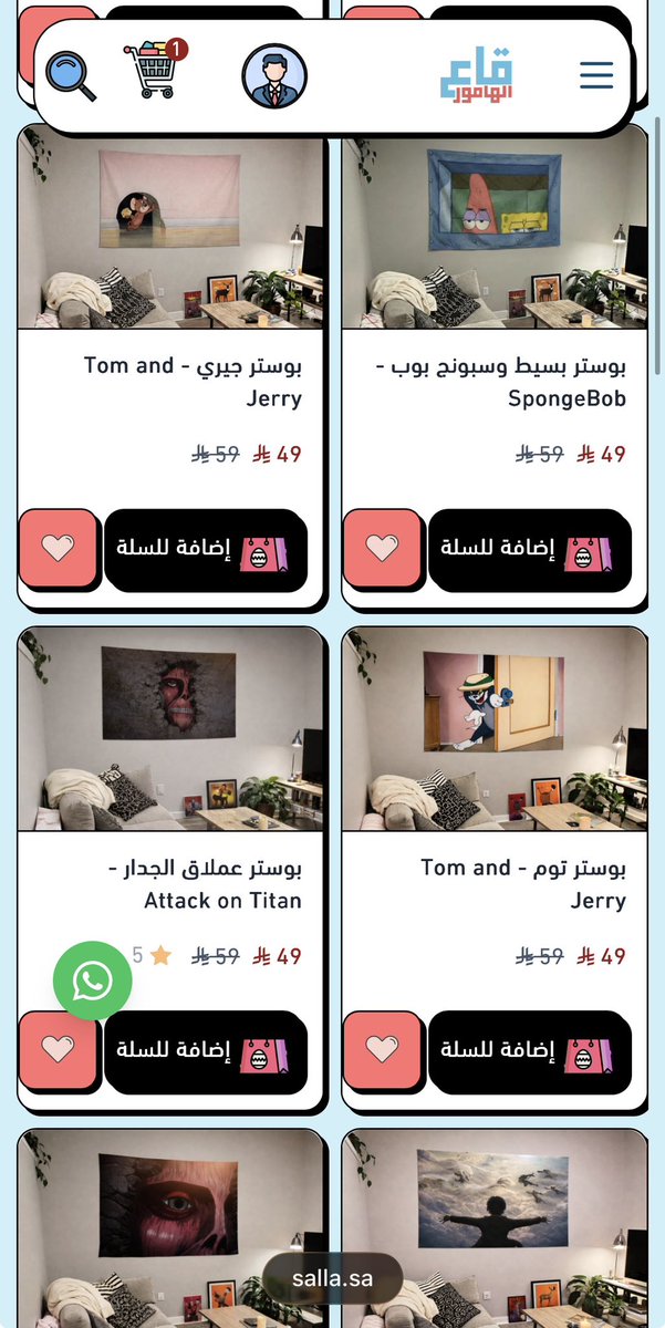 رامي | كربتد tweet media