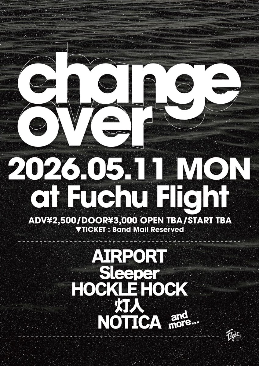 【解禁🎉】

5月11日(月)
府中Flight
change over
act:
■AIRPORT
■Sleeper
■HOCKLE HOCK
■灯人
■NOTICA
and more...

ADV¥2,500/DOOR¥3,000
(ご入場時ドリンク代別途600円)
OPEN/START TBA
▼TICKET
各バンドメール予約
