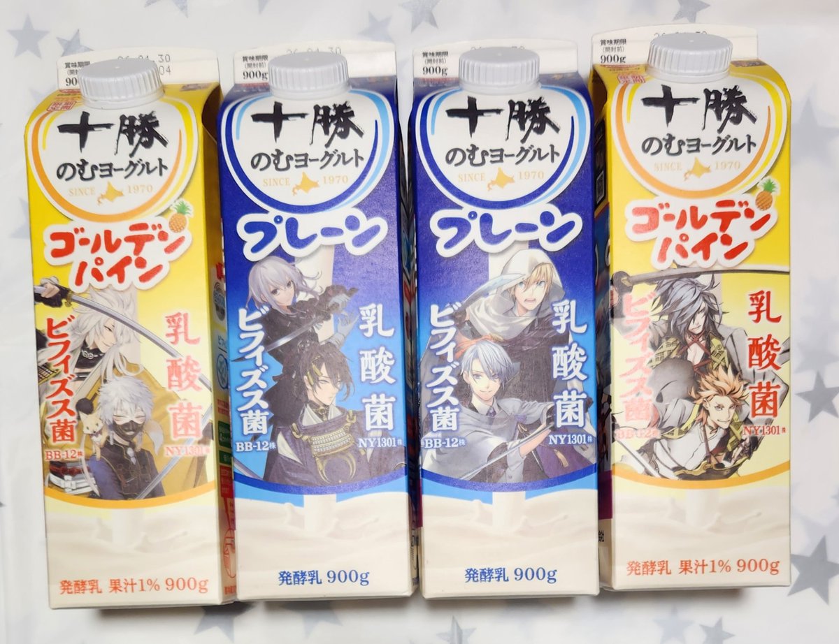 アサグチ tweet media