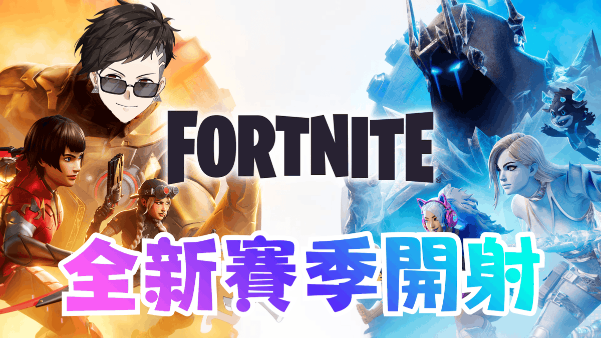 #鴨鴨農場廣播📢

🕒 20 : 45 堡壘之夜 Fortnite

遊戲荒 不知道要玩什麼

直播連結：twitch.tv/auroducky