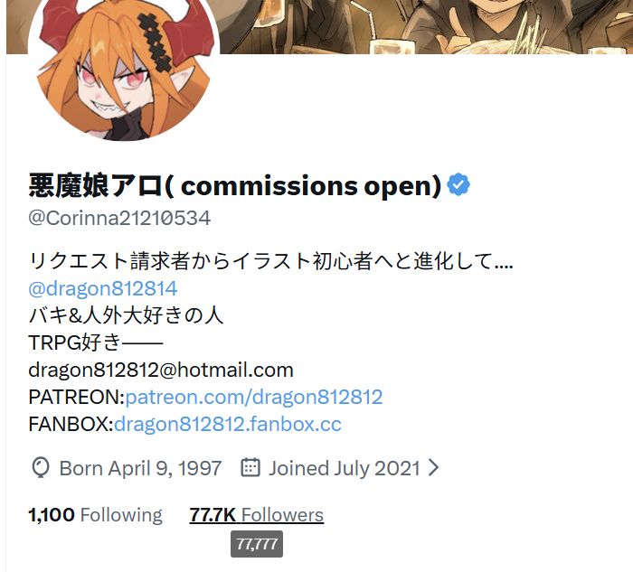 悪魔娘アロ( commissions open) tweet media