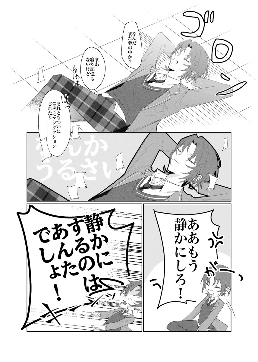 なんでもいい tweet media