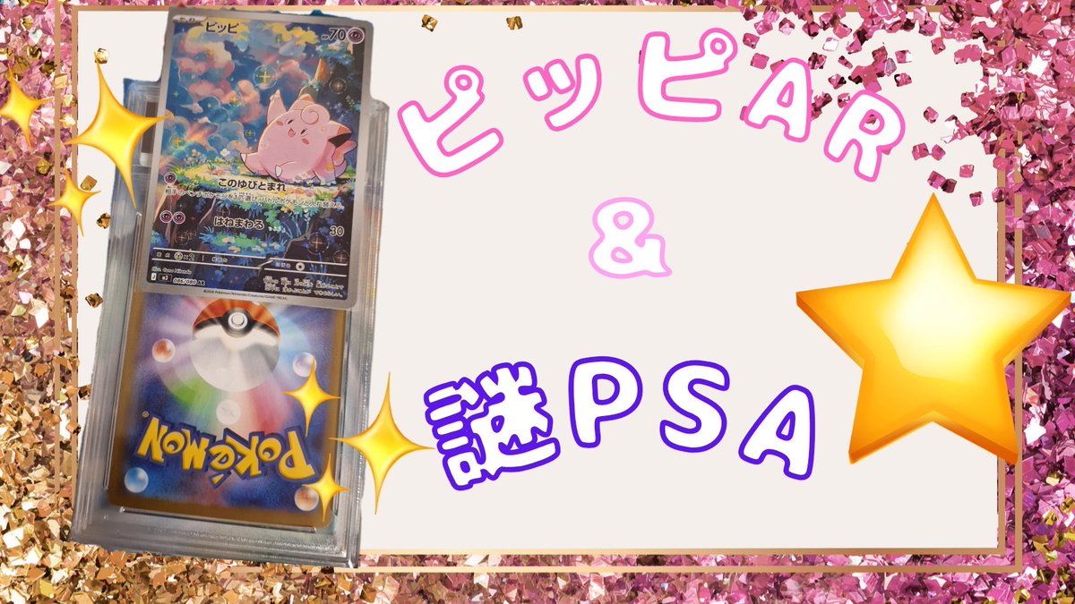 もちもちーず tweet media