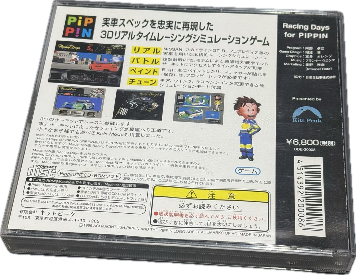 でくたらにくす🈂️ tweet media