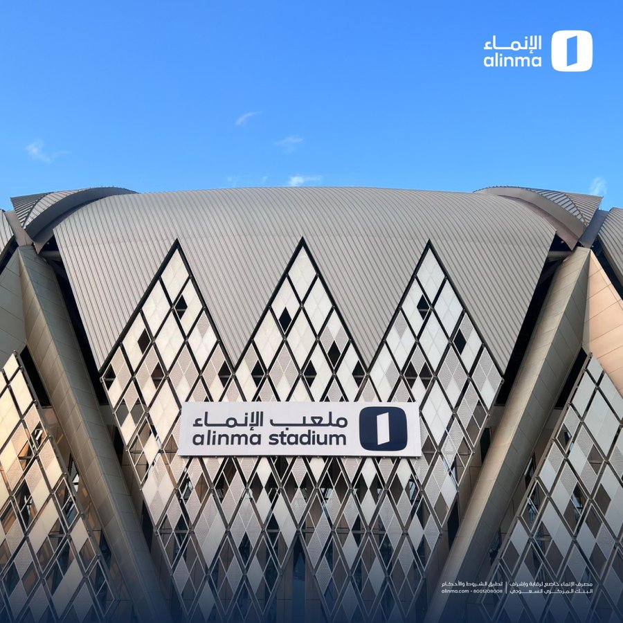 الإنماء tweet media