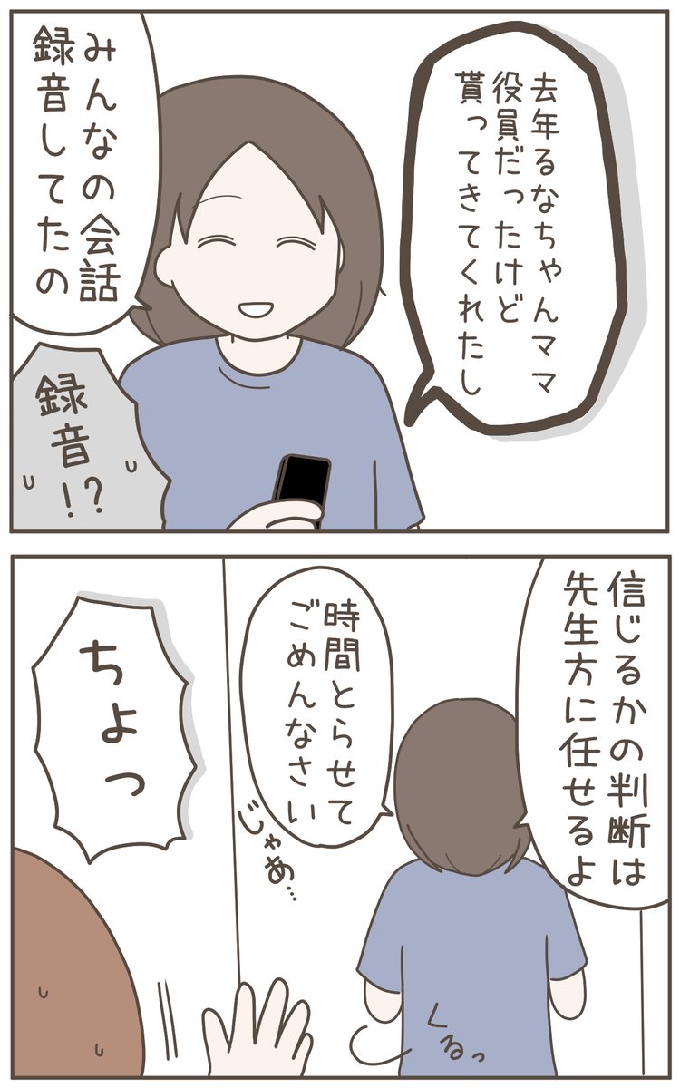 (2/4) 
