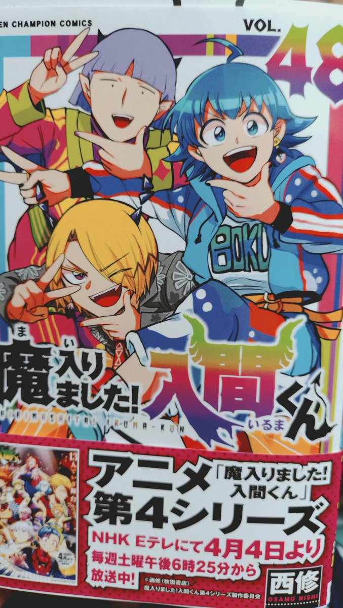 なでかたビーバー tweet media