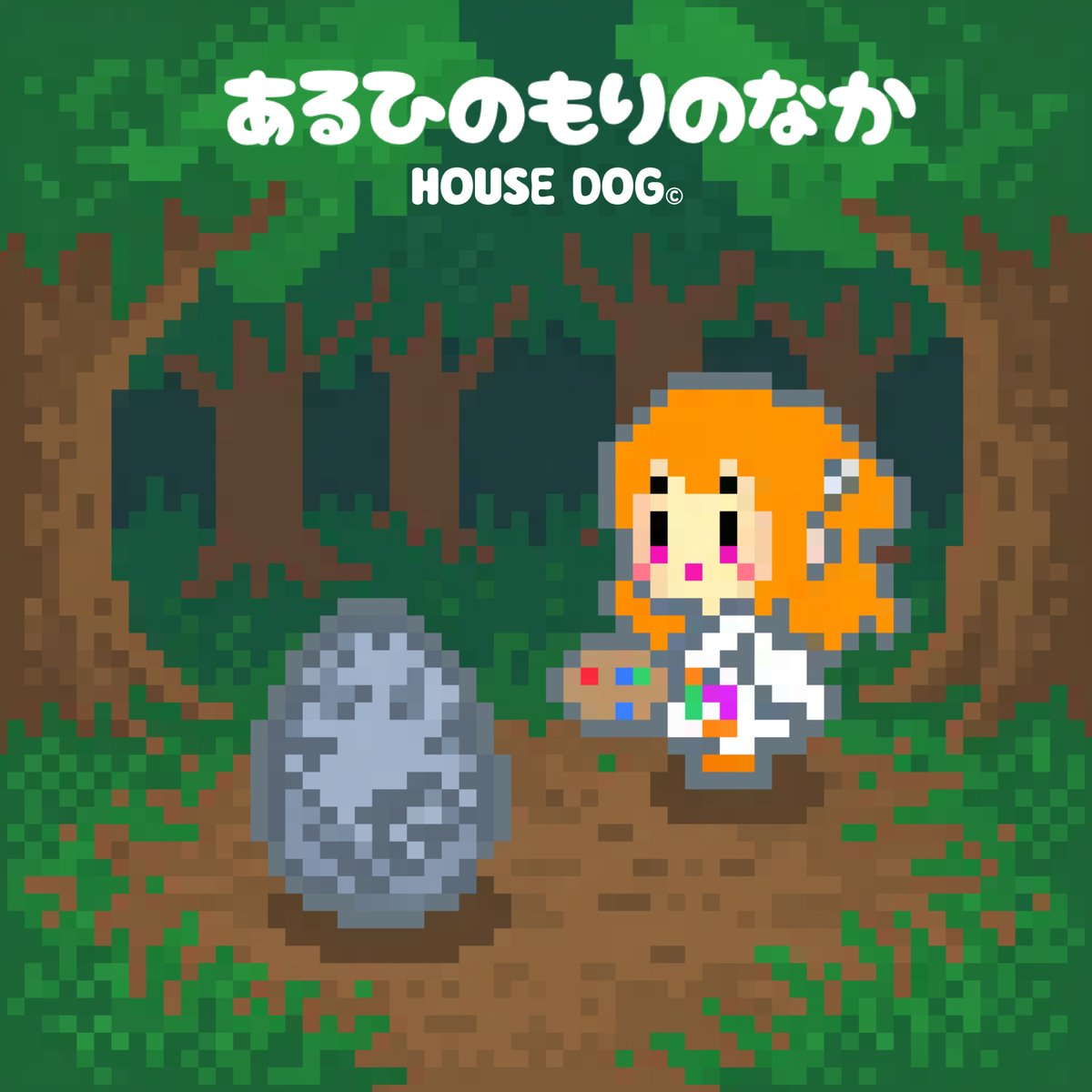 HOUSE DOG／SUSUMU tweet media