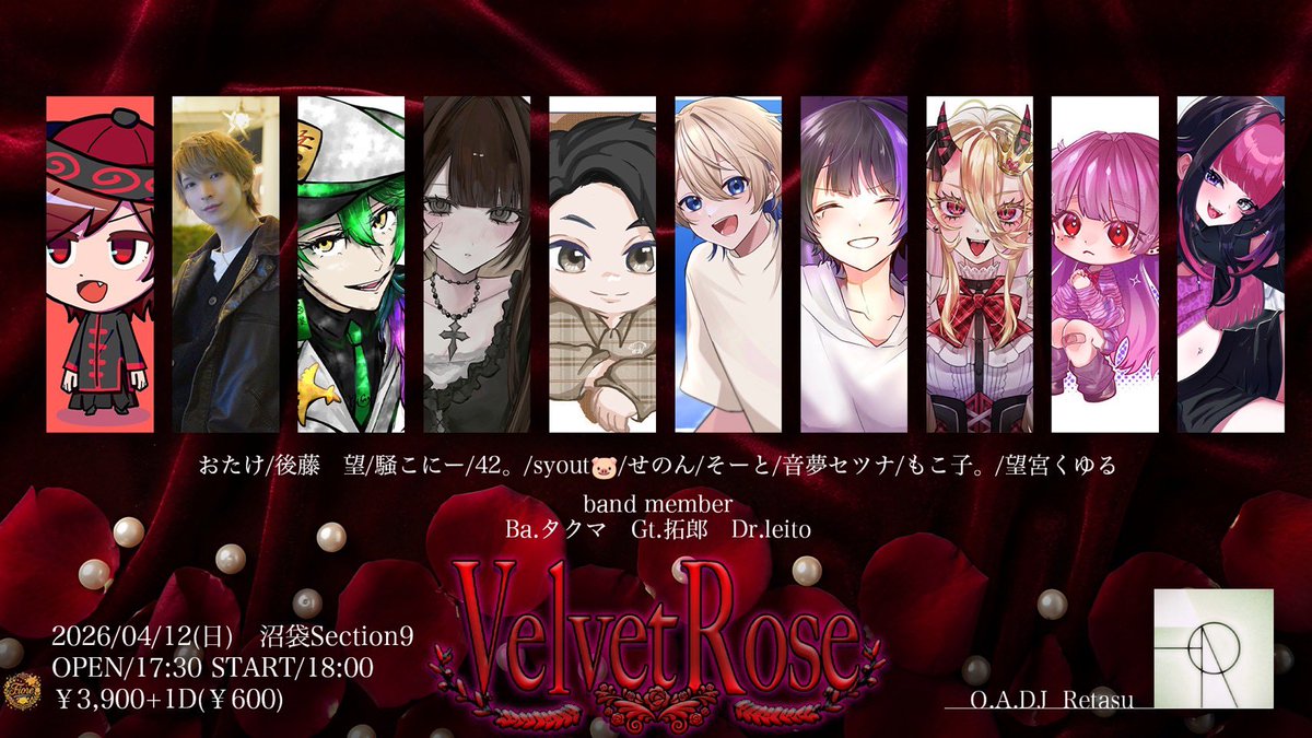おたけ(社畜のすがた) 7/19ワンマンライブ❗️ tweet media