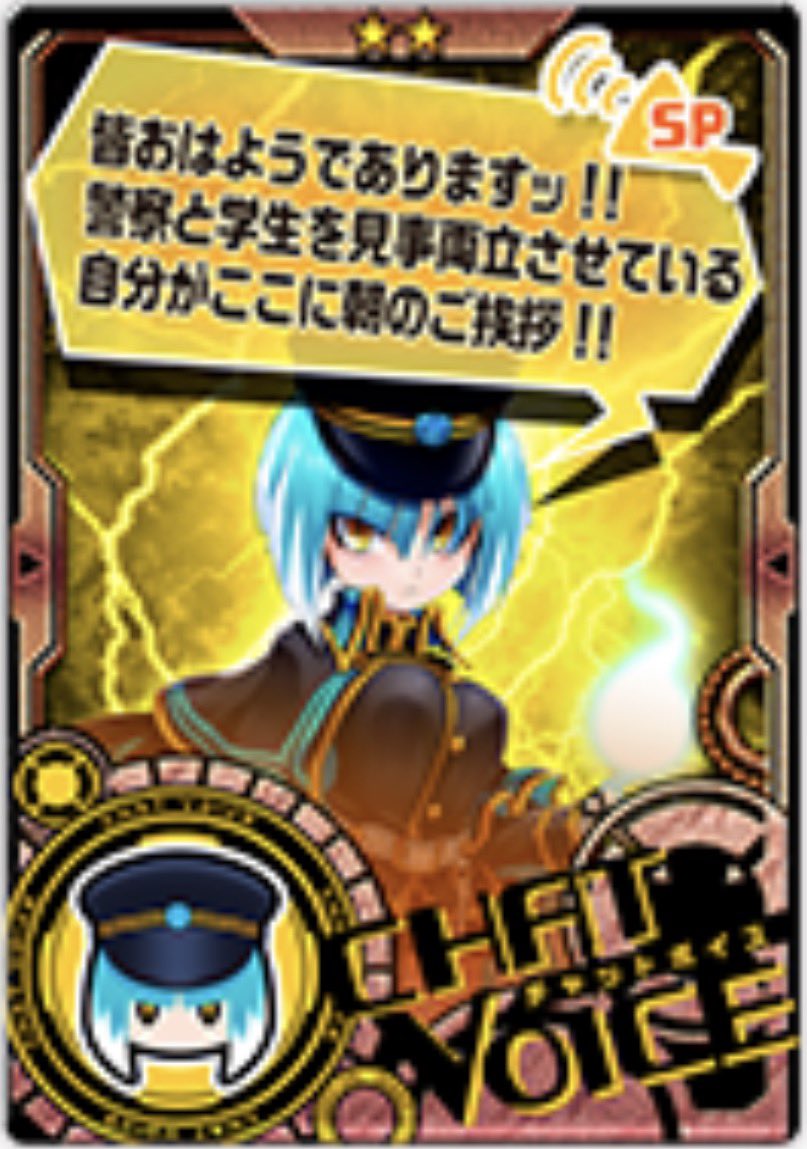 わらび tweet media