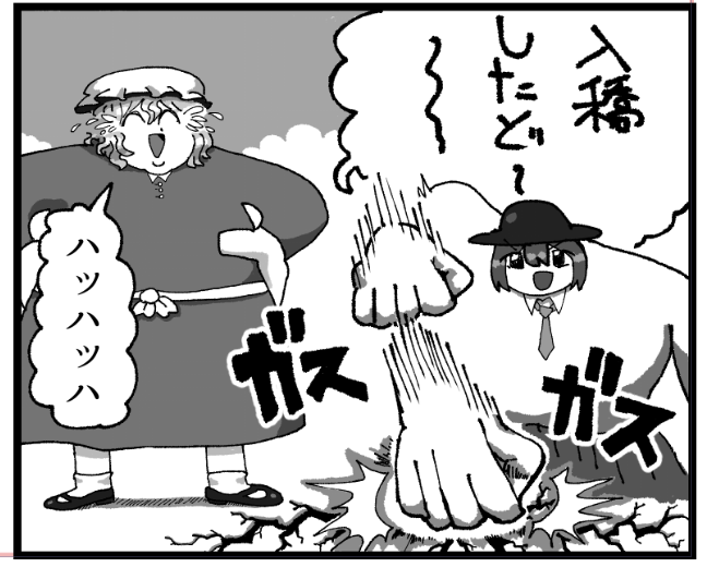 もんごす🦦春例ぬ56a tweet media