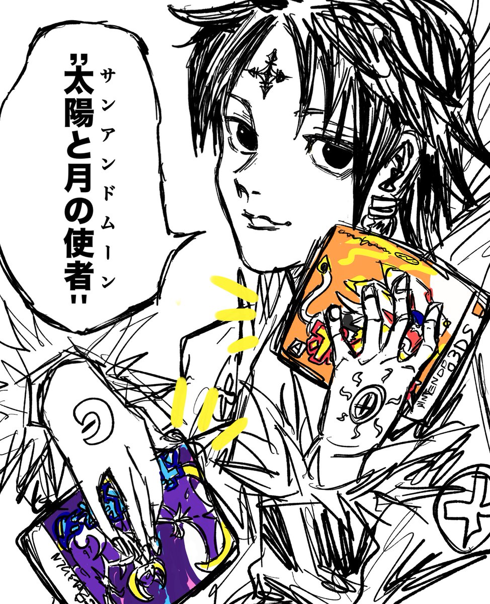 りーりー tweet media