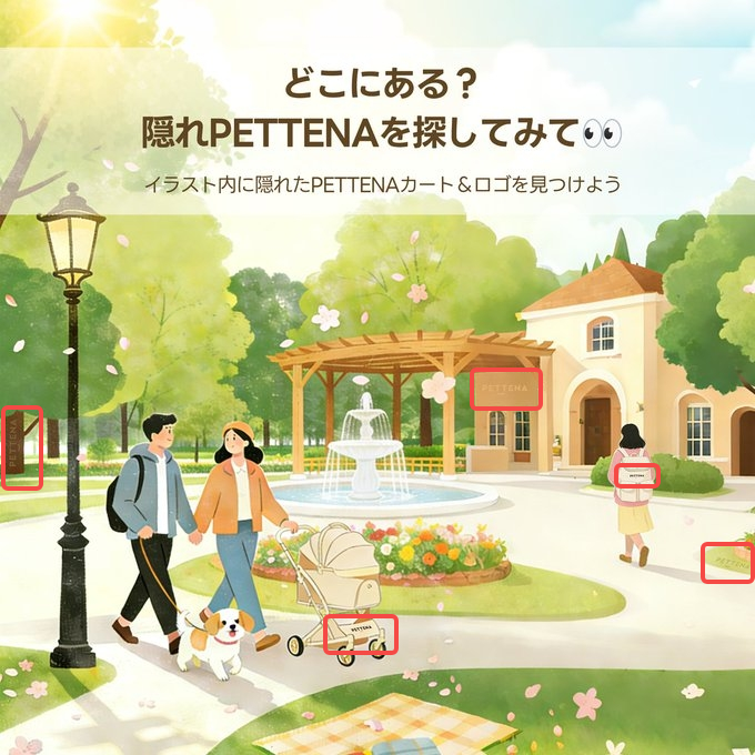 PETTENA（ペテナ） tweet media