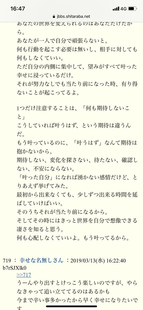 sui___1111's tweet photo. @_happyhphp_ 心強いメッセージですね。
私が印象に残ったスクショです。
さとみさんのメッセージがたくさんの人に届きますように！ https://t.co/PpUr9qf6Ap