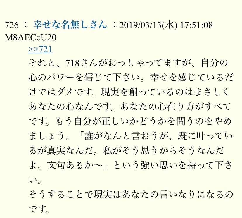 sui___1111's tweet photo. @_happyhphp_ 心強いメッセージですね。
私が印象に残ったスクショです。
さとみさんのメッセージがたくさんの人に届きますように！ https://t.co/PpUr9qf6Ap