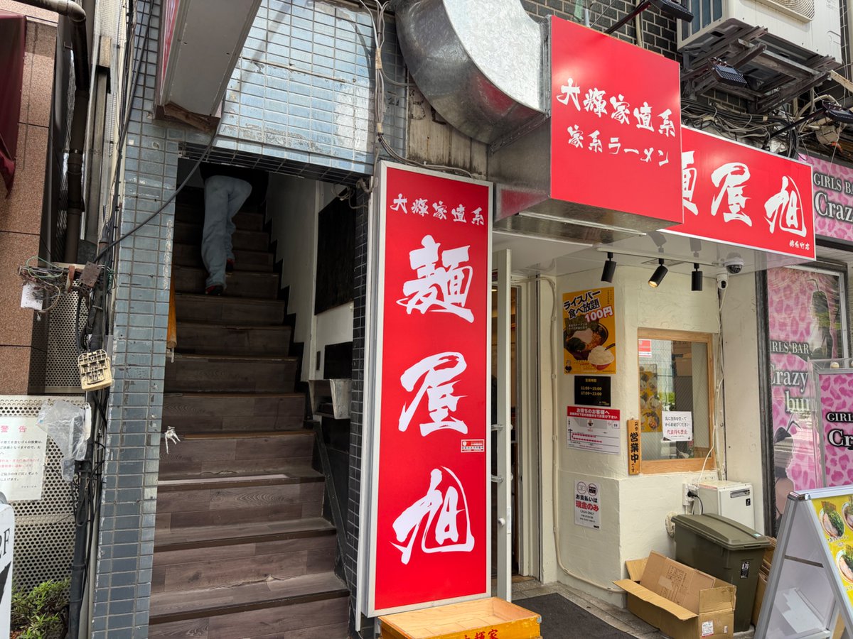 園 公 林 森 tweet media