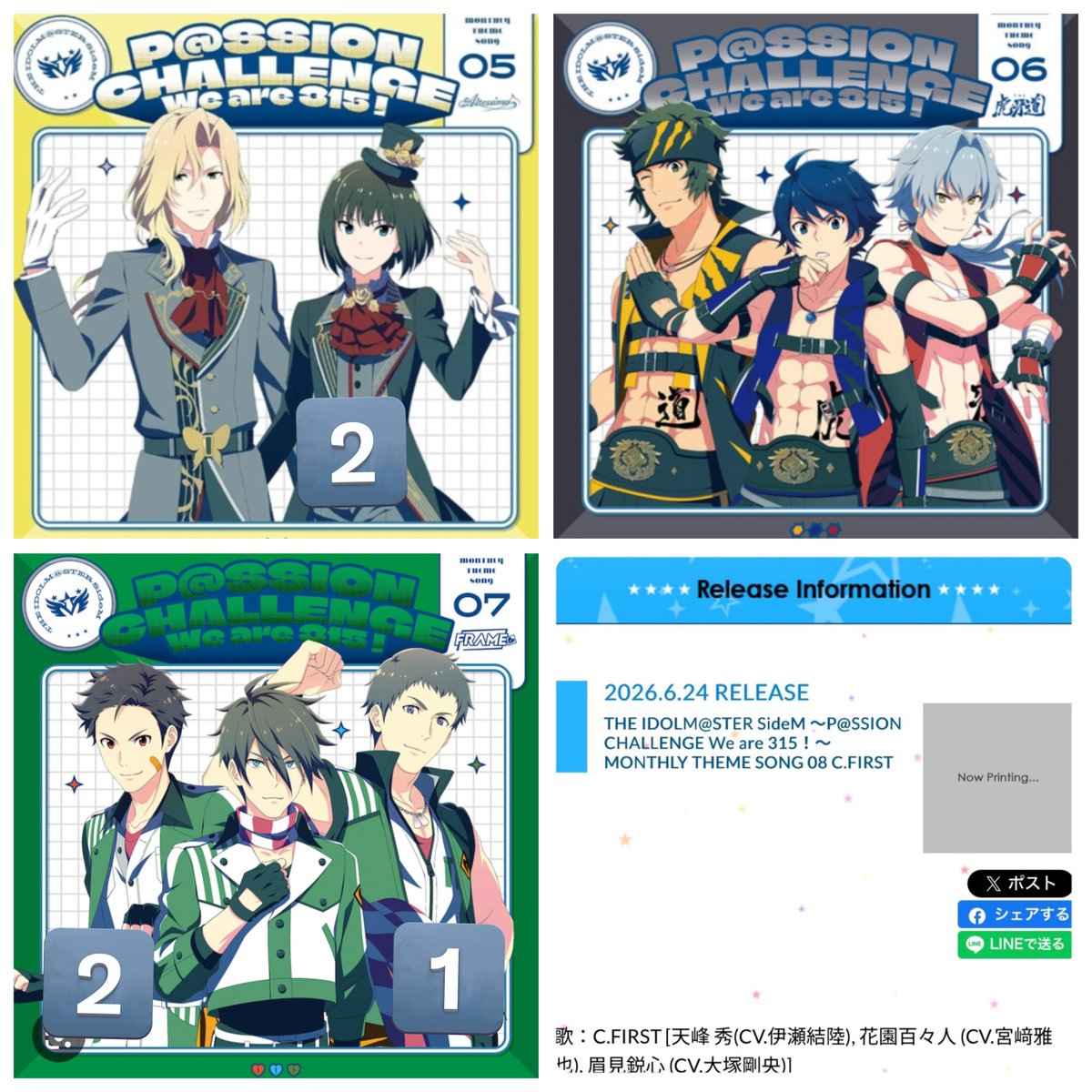 みさか tweet media