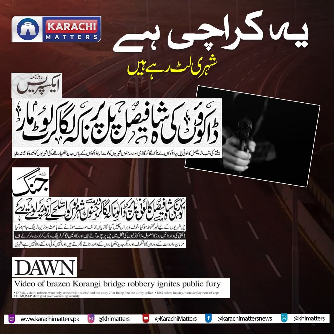 Monem Zafar Khan tweet media