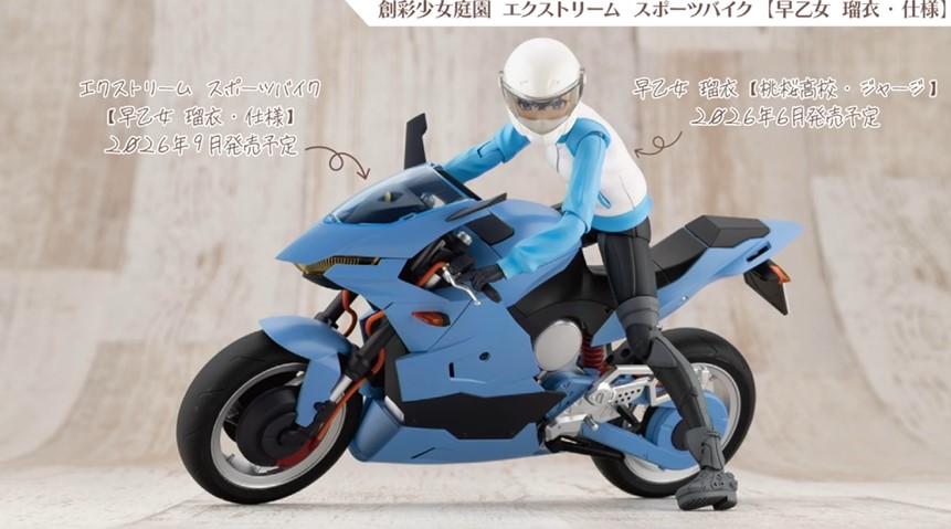 ホビー速報@フィギュア&プラモ tweet media