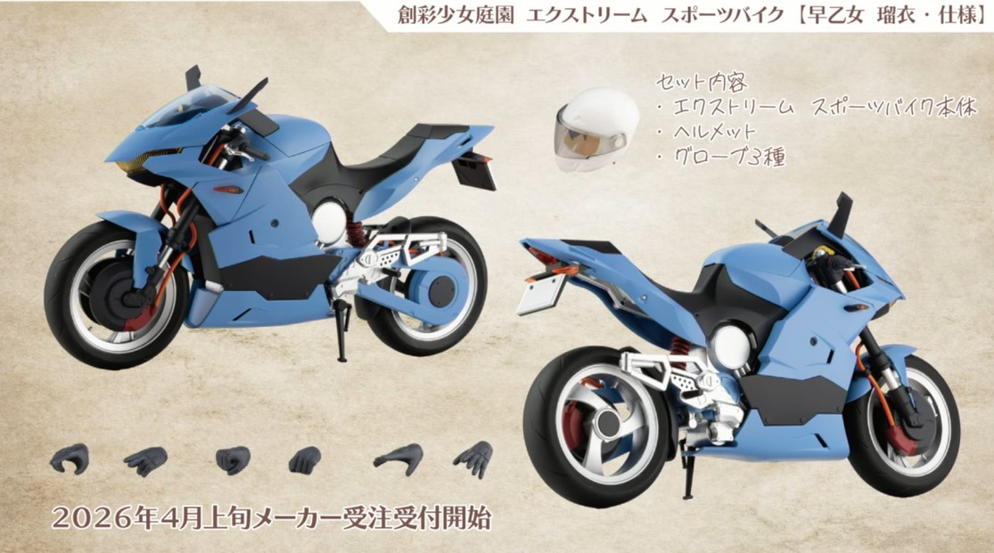 ホビー速報@フィギュア&プラモ tweet media